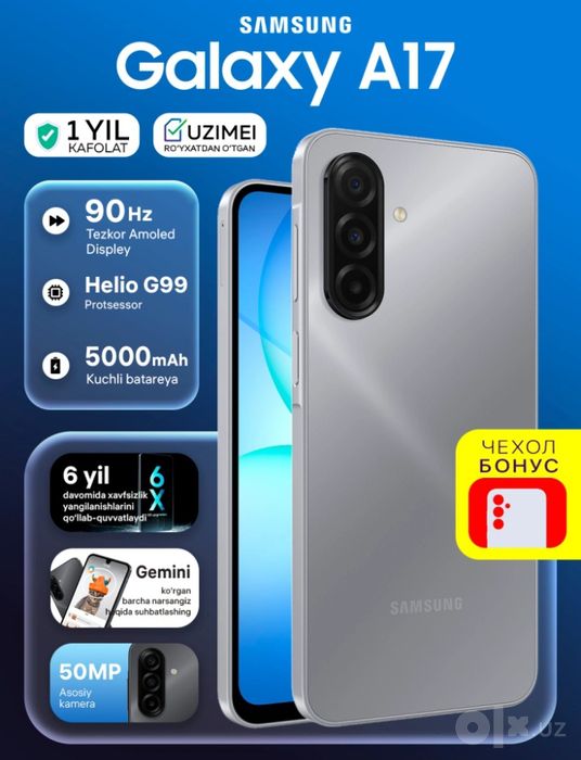 Samsung Galaxy A17