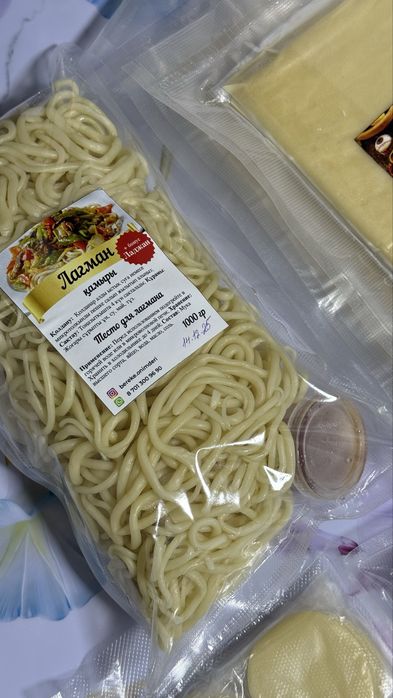 Полуфабират өнімдері