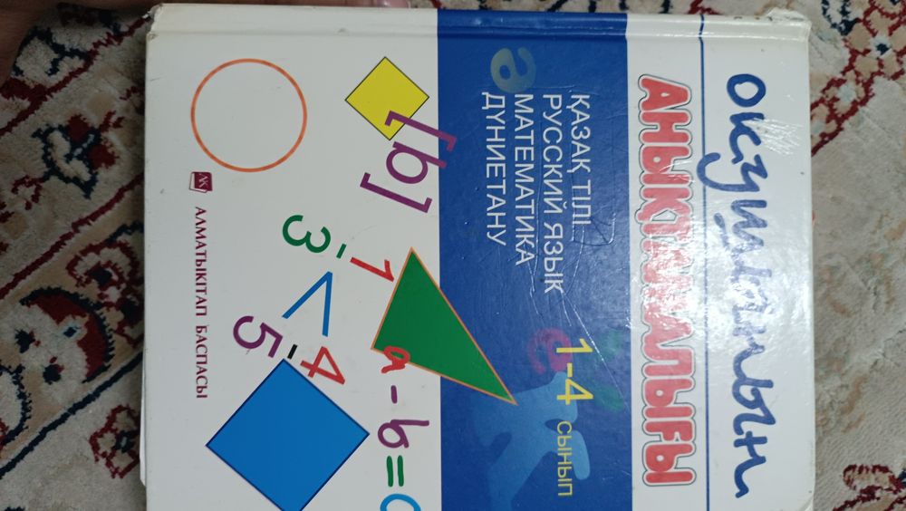 Отдам книжки бесплатно