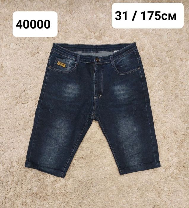 Одежда для  мальчиков