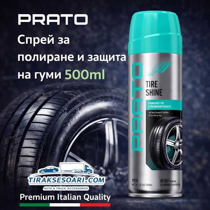 Спрей за полиране и защита на гуми PRATO 500ml – наситен черен блясък и защита