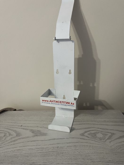 Продам дозатор металлический мыло антисептик