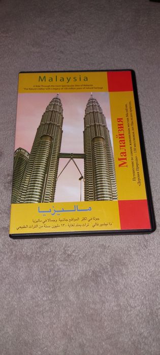 Set 8 CD-DVD-VHS Vacante.