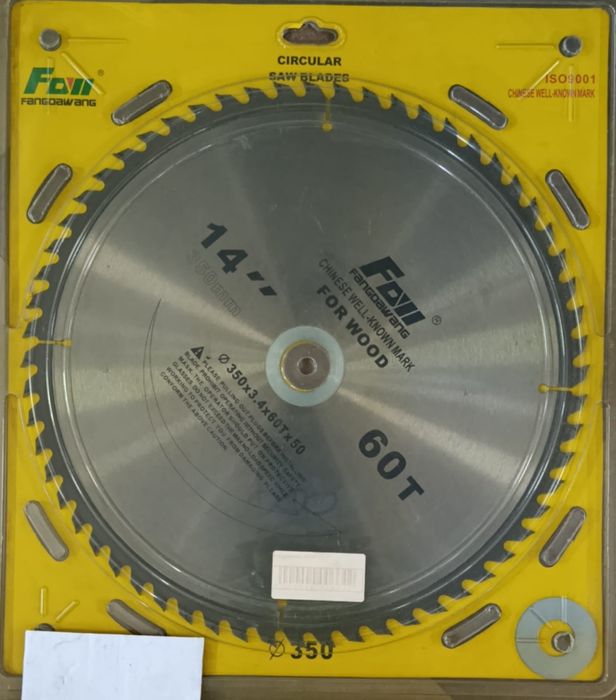 Диск пильный по дереву