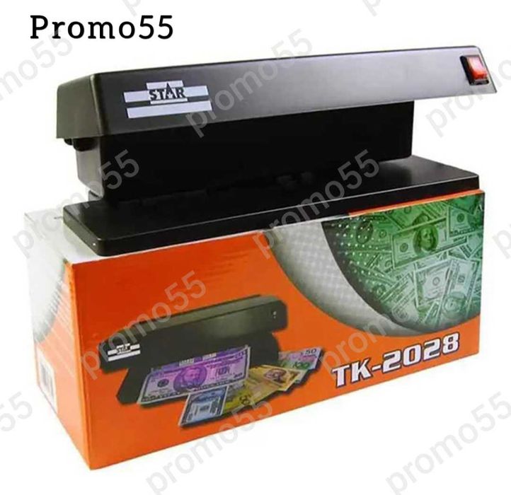 Машина за откриване на фалшиви банкноти с двойни УВ лампи