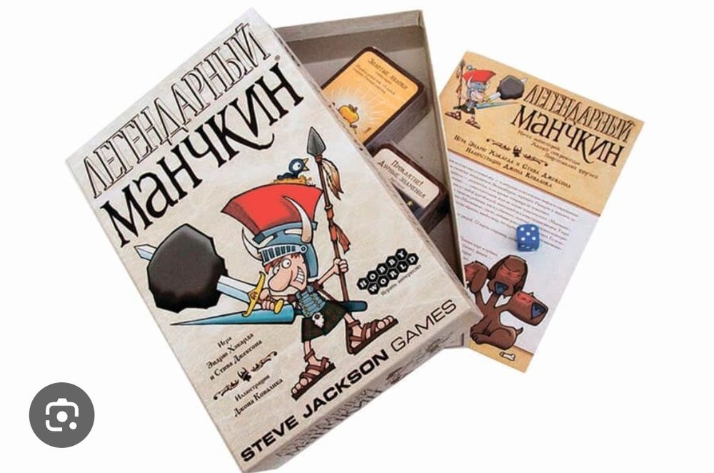 Настольная игра Манчкин