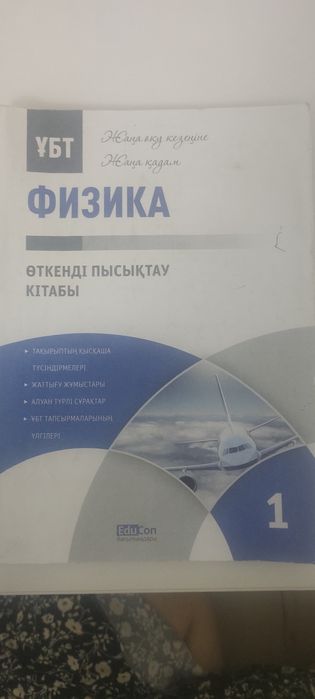 Продам книги за 3000