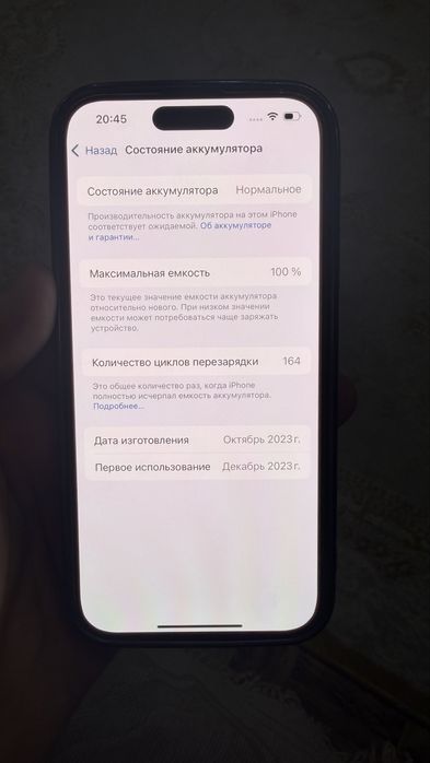 iPhone 15 Pro 256 Blue