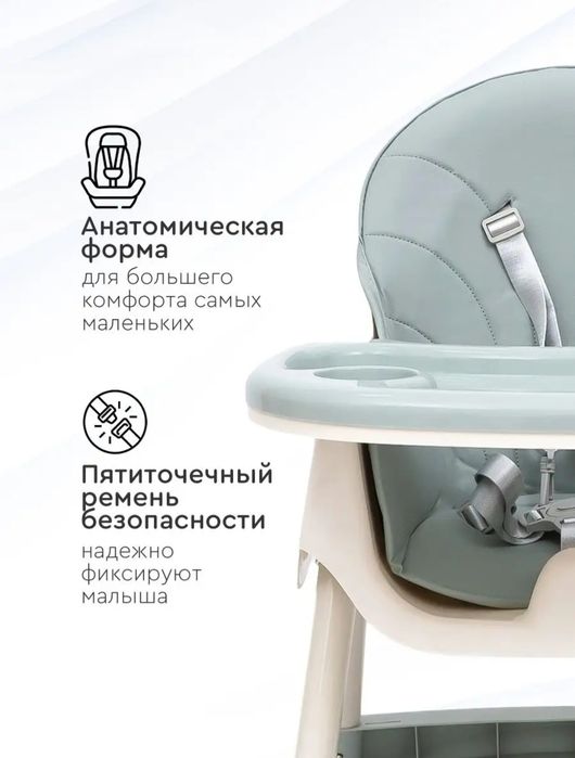 Продам стульчик для кормления