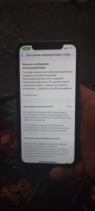 Iphone11 sastayanni pashti yangiday hamma narsasi ishledi feys aydi