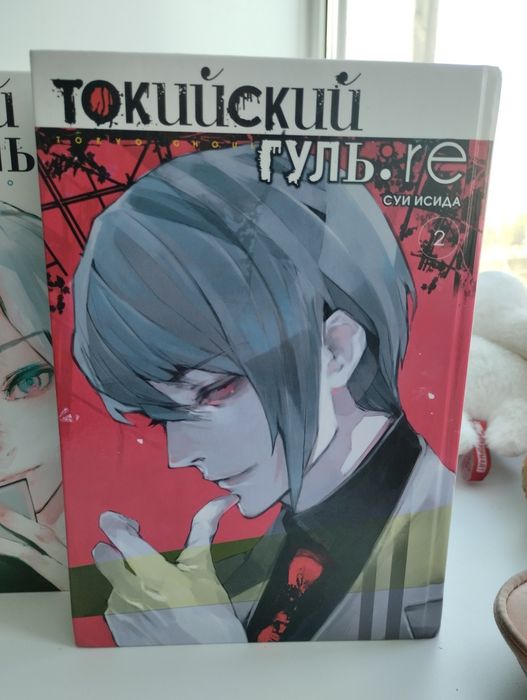 продам мангу токийский гуль