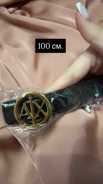 Дамски и мъжки колани