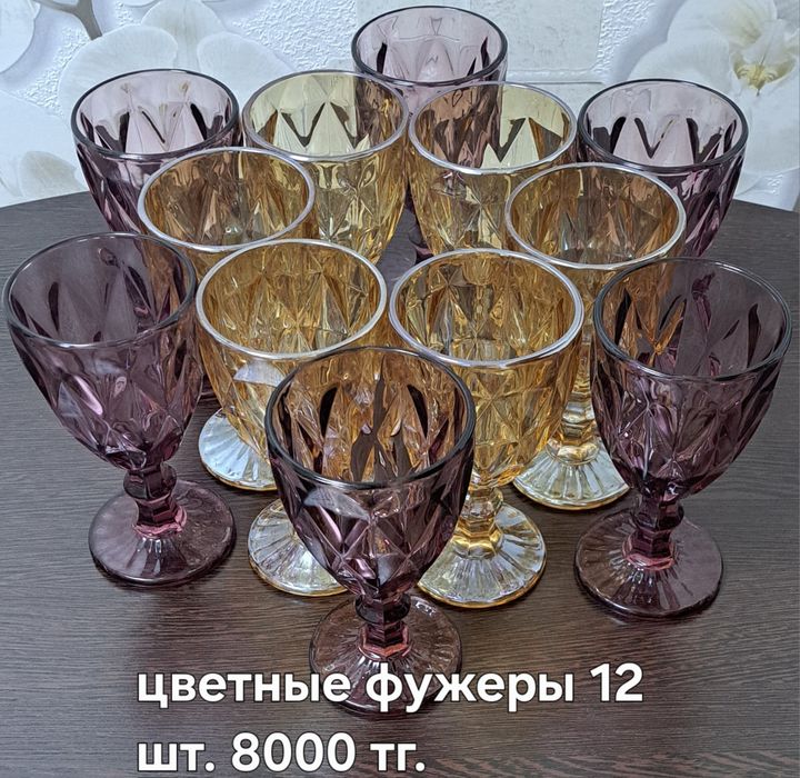 Чайно-столовая посуда