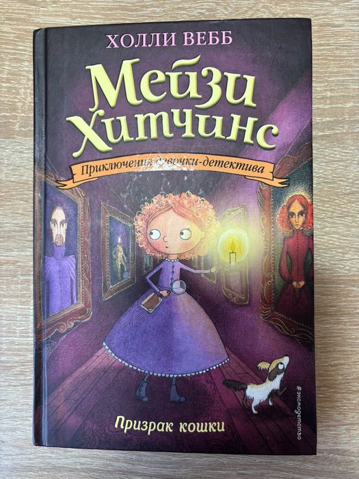 Книги детские и подростковые