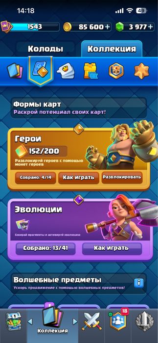 Продам акк в клеш рояле