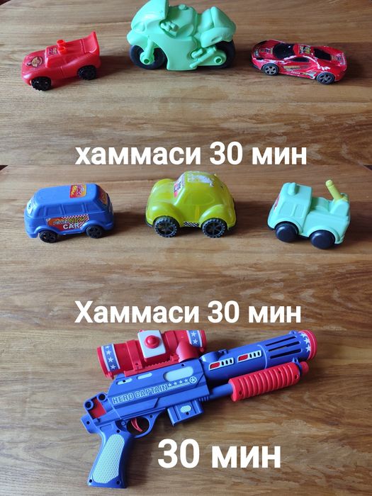 Краска , ранги калам ва уйинчоклар