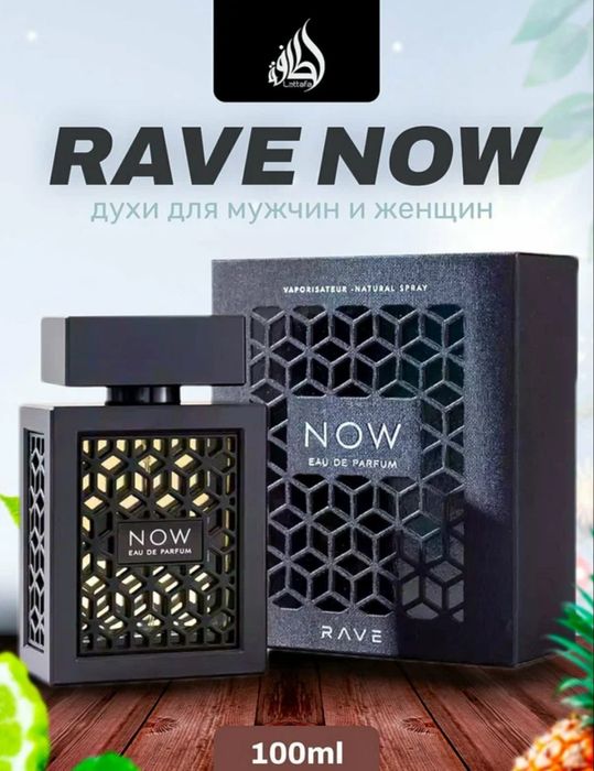 Atir NOW erkaklar atiri