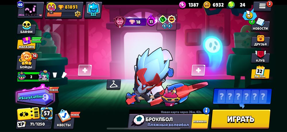 Brawl stars аккаунты