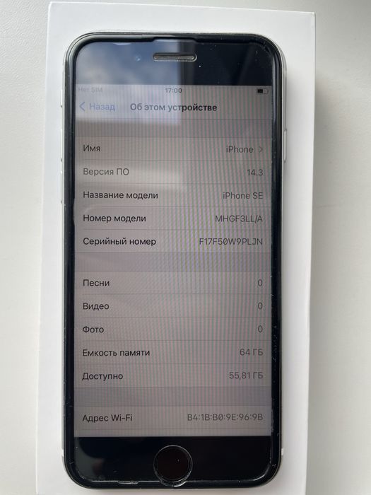 Iphone SE 64GB Айфон
