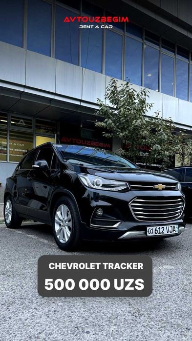 Rent CAR | Arenda AVTO |Прокат АВТО |