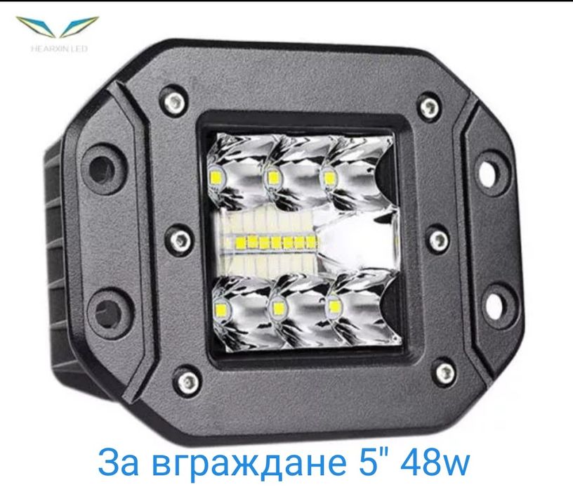 Лед бар led дневни светлини (за автомобили камиони бусове и други