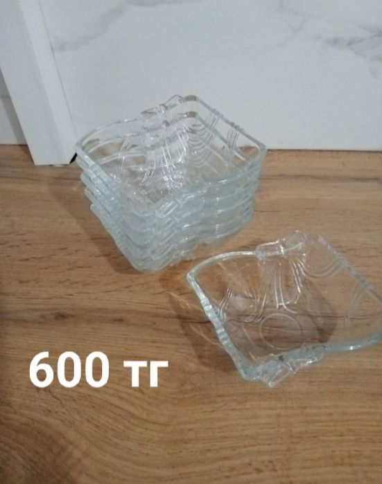 Продам посуду. .