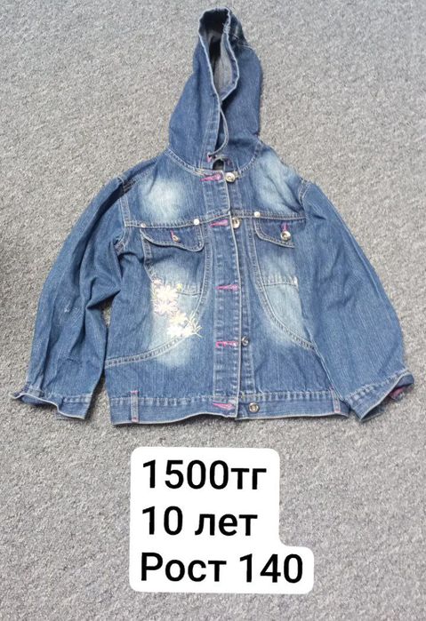 Джинсы,джинсовые юбка куртка  для девочки