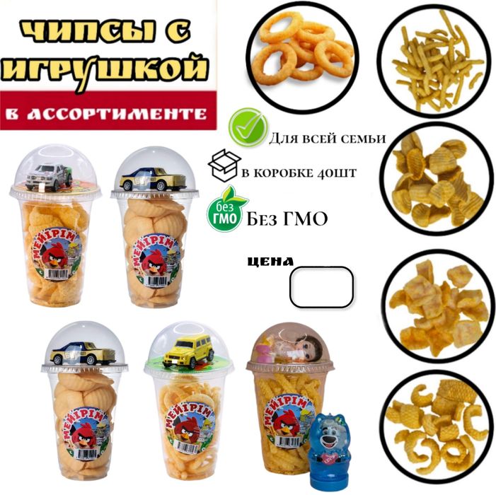 Ищем дистрибьюторов