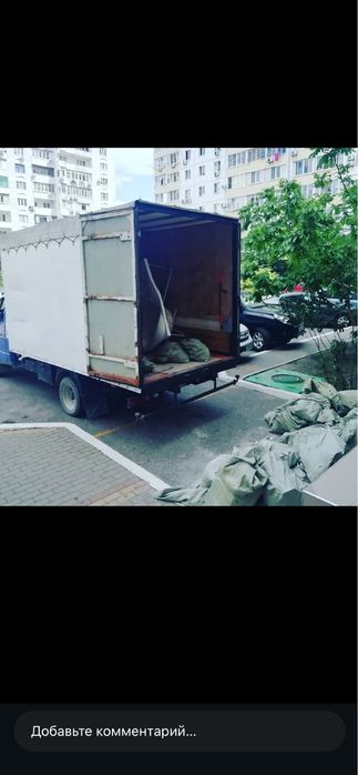 Вывоз мусора вывоз хлама