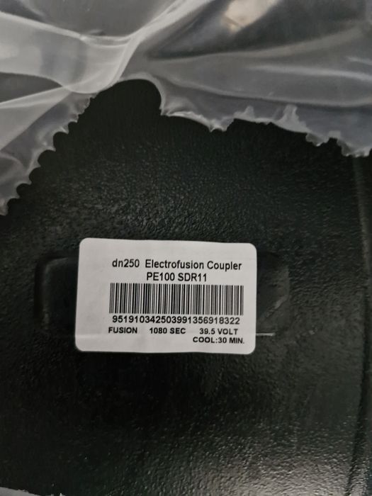 Электромуфта dm 250 SDR 11