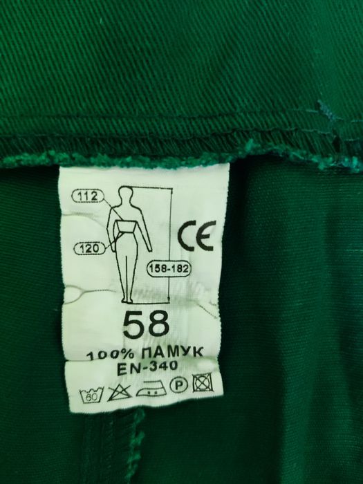 Работен комплект яке и гащеризон