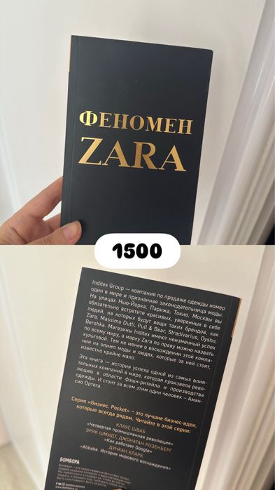 Книги о саморазвитии