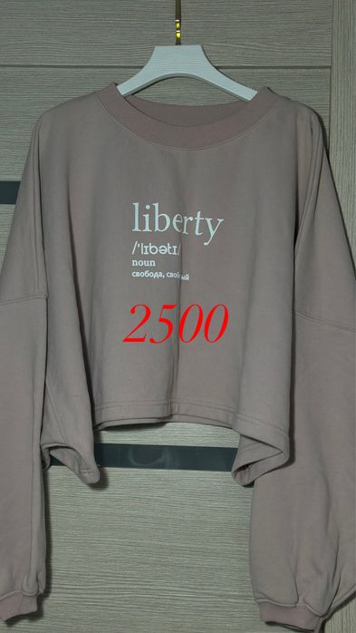 Одежда разгрузка гардероба!