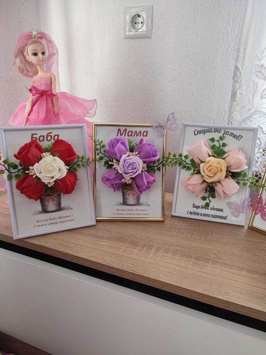 Постер в рамка със и без снимка