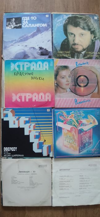 Пластинки винил советская эстрада