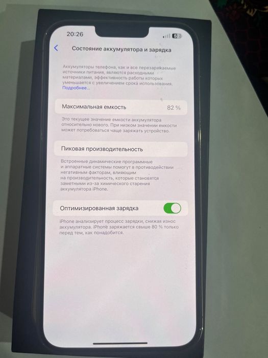 IPhone 13 pro max