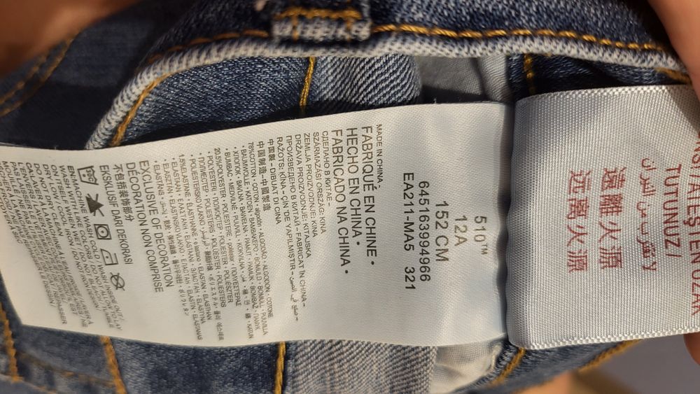 Дънки за момче Levi's 152 см