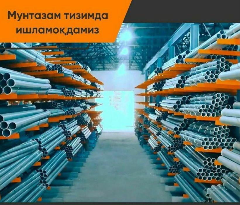 Труба пвх. труба ппр. VERO труба. трубы и фитинги. ЗАВОД СКЛАД МАГАЗИН