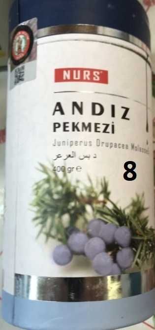 Билкови пасти - оригинал