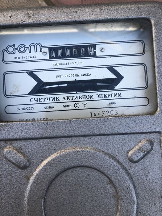 Счетчик промышленный