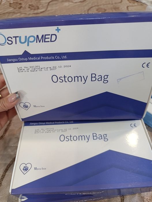 Калоприемники Ostomy Bag