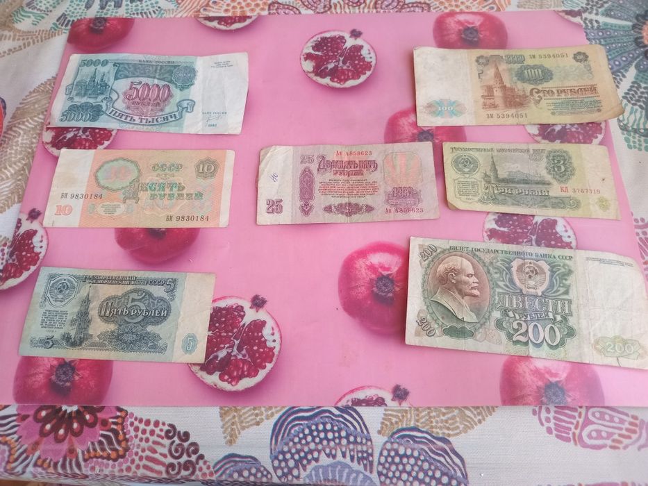 Продам купюры СССР