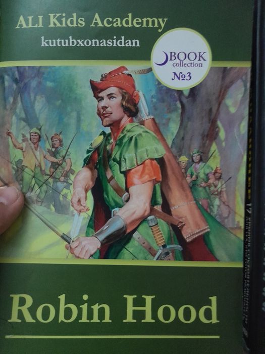 Robin Hood новая книга
