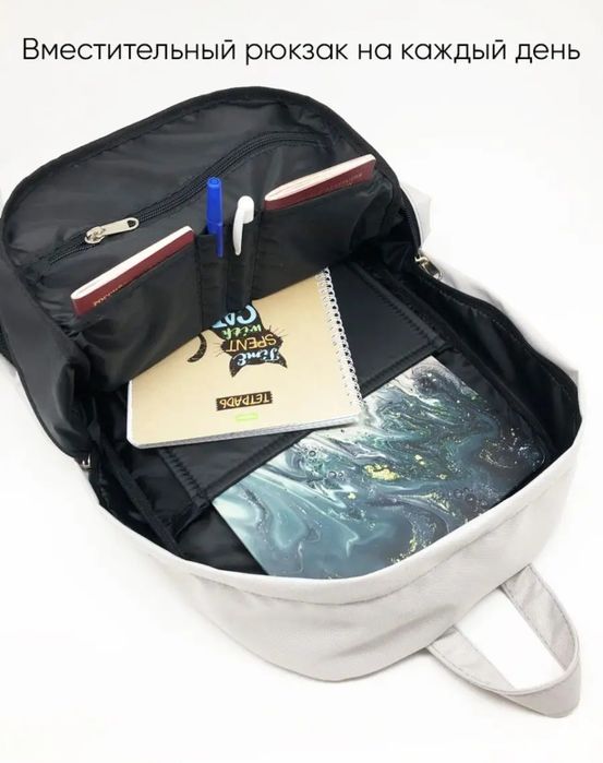 Рюкзак черный городской