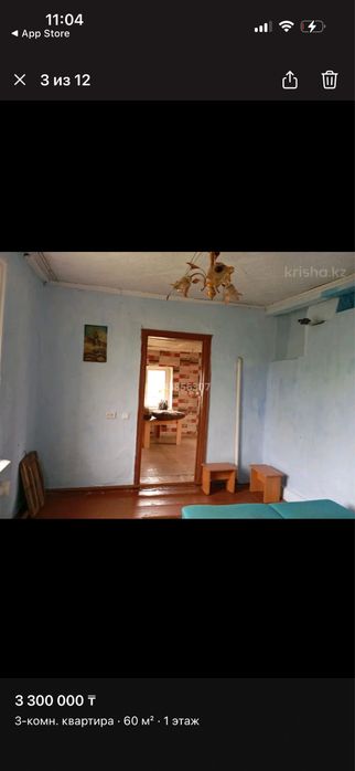 Продам квартиру