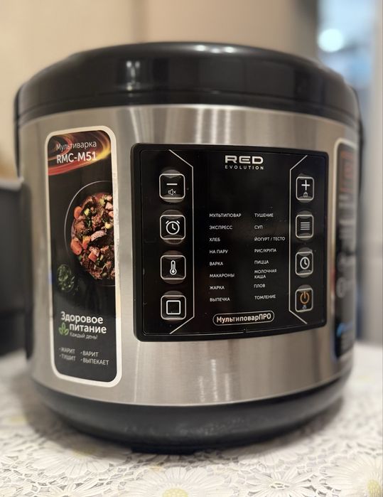 Мультиварка