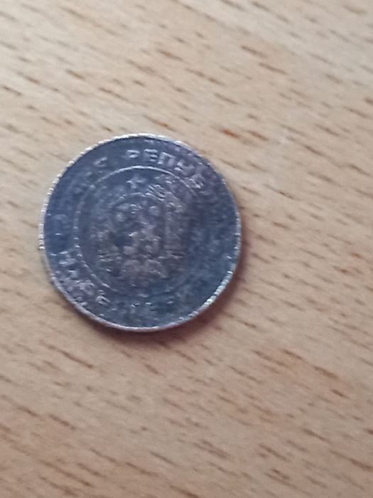 Колекционерска 1 стотинка от 1974