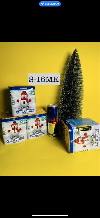 Салюты и фейерверки