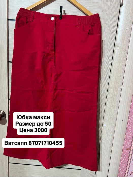 Разгружаю гардероб