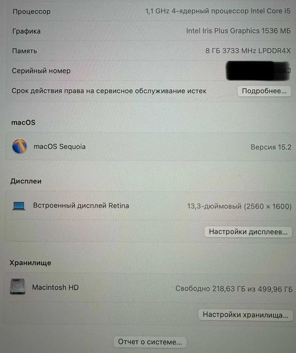 macbook air 2020